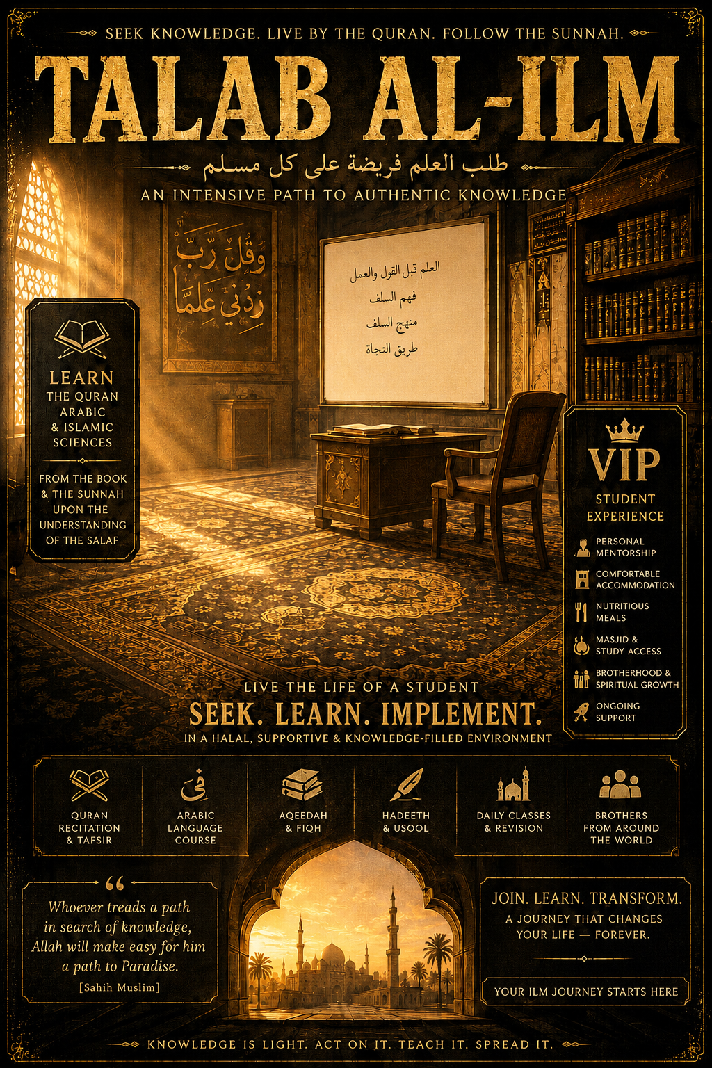 Egypt Talab al-Ilm Intensive — 6-Month