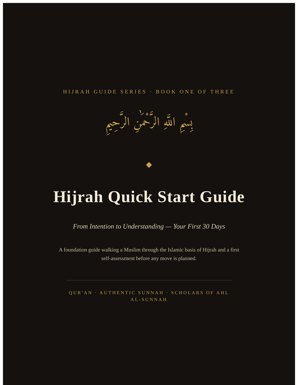 Hijrah Quick Start Guide